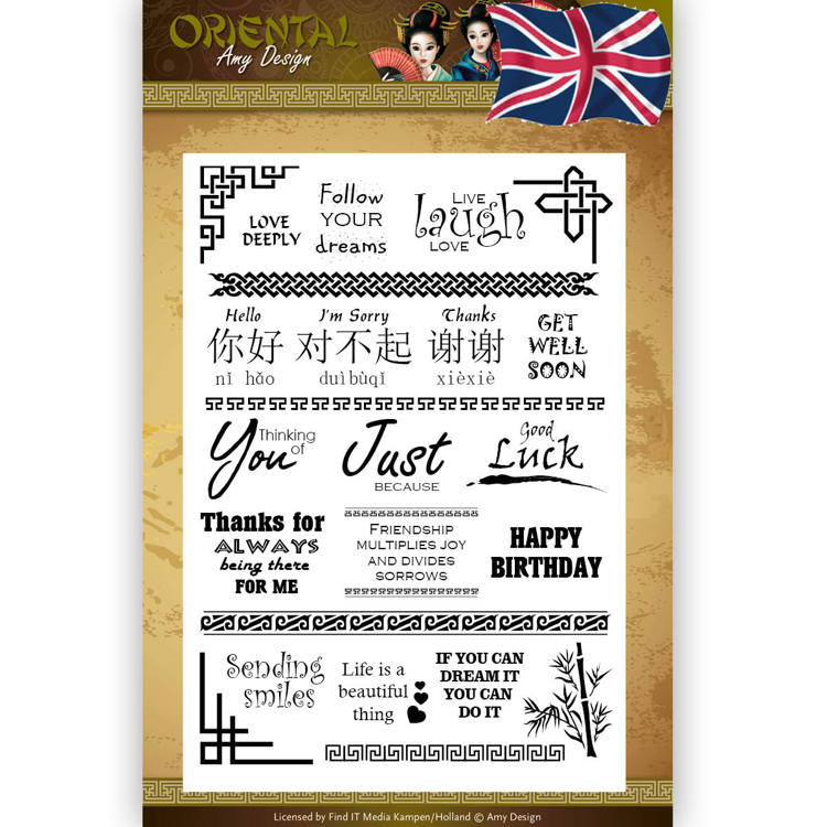 Amy Design Oriental - Clear Stamps (ADCS10042)