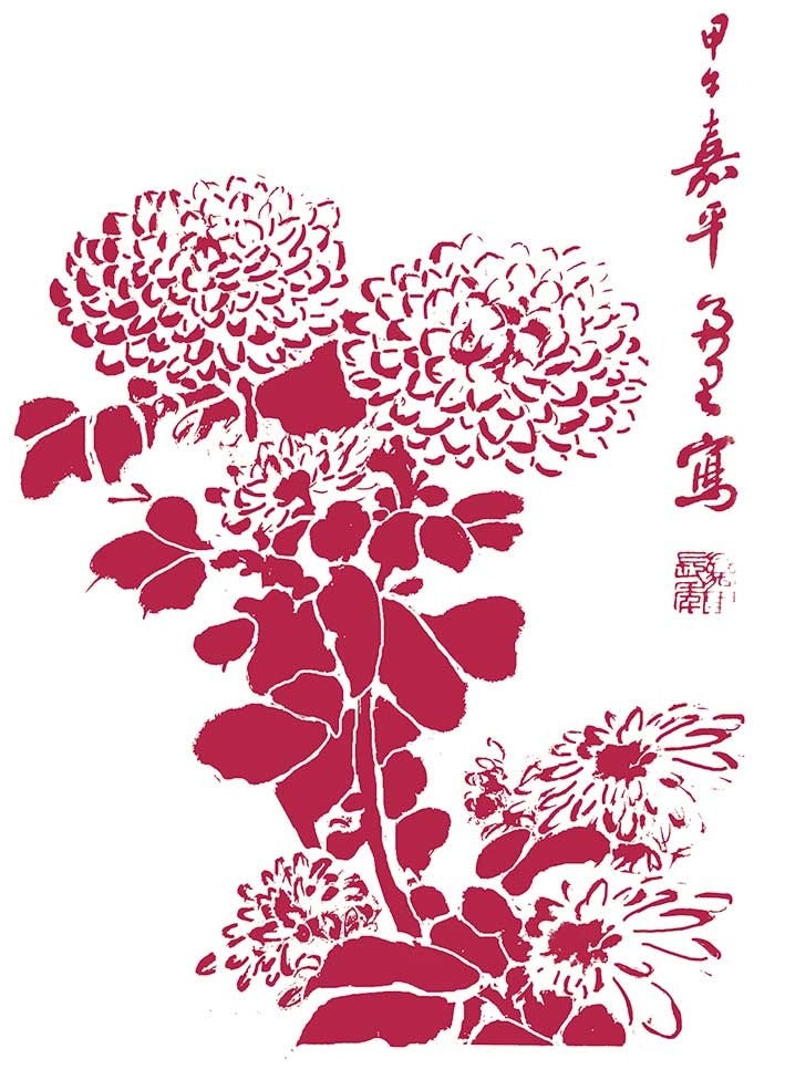 Stamperia Stencil A4 - Flower (KSG447)